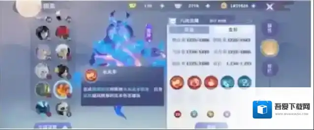 梦幻新诛仙八凶炎魔怎么打书?梦幻新诛仙八凶炎魔打书攻略