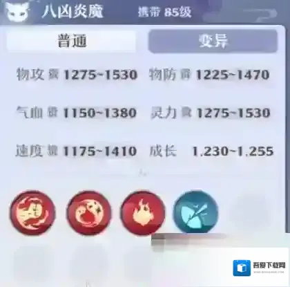 梦幻新诛仙火元素