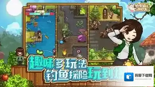 奶牛镇的小时光神秘山洞怎么打 山洞120层通关方法介绍