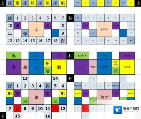 大航海探险物语建筑