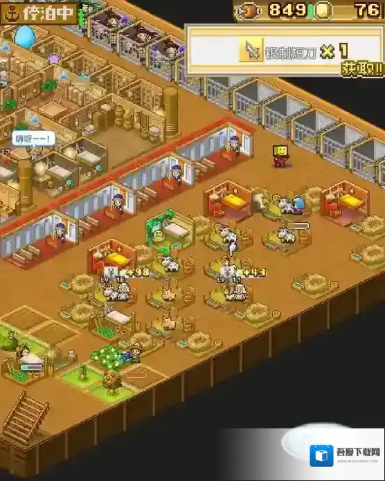 大航海探险物语布局