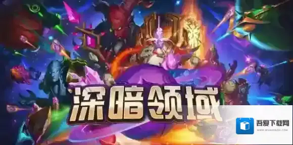 炉石传说基尔加丹的恶魔传送门是什么-深暗领域新卡基尔加丹介绍