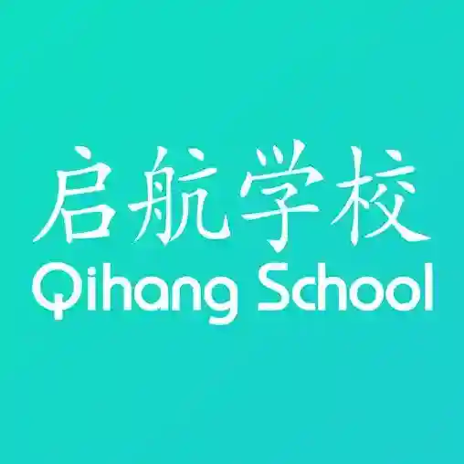 启航网校登陆应用2025-启航网校登陆最新版Androidv2.0.17