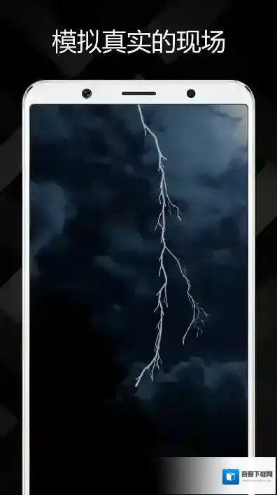 手机屏幕恶作剧屏幕恶作剧