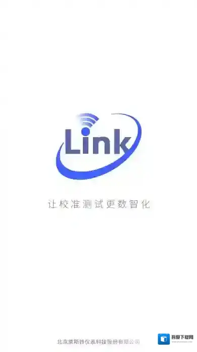 康斯特link 康斯特