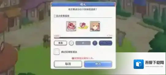 公主连结Re:Dive道具