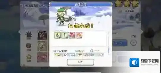 公主连结Re:Dive好感度