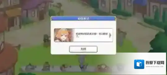 公主连结Re:Dive公主连结