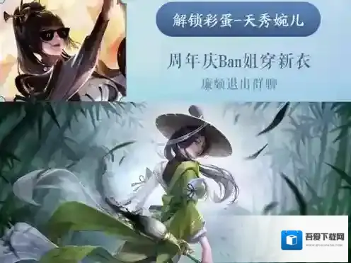 王者荣耀限定皮肤