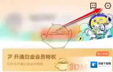 迅雷下载列表