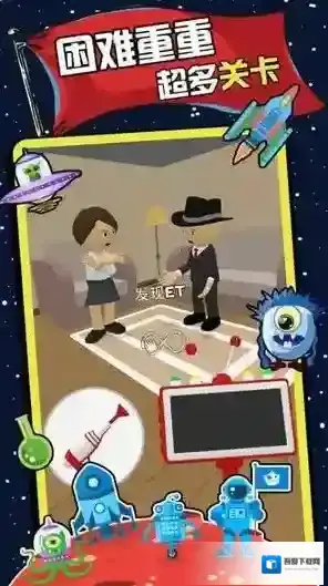 外星人模拟器客车