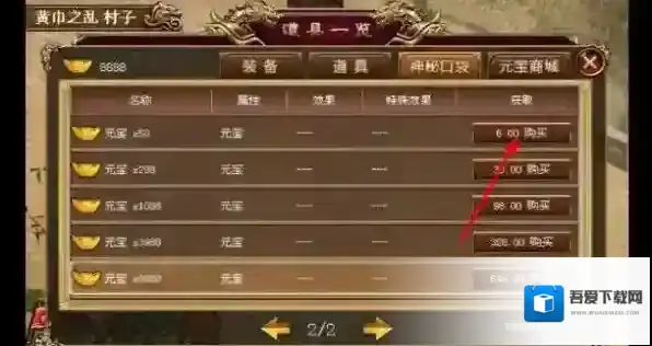 幻想赵云传青釭剑