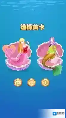 美人鱼公主豪华装扮配饰