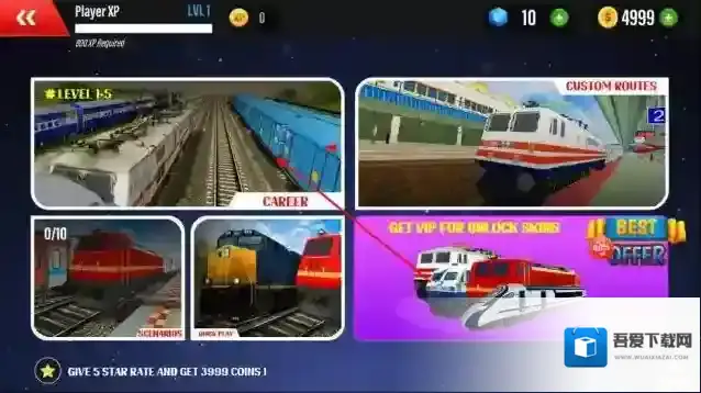 印度火车模拟2024游戏