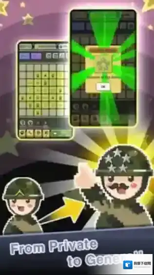 培养军事阶级Live军衔