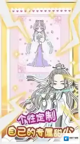 暖暖公主梦玩家