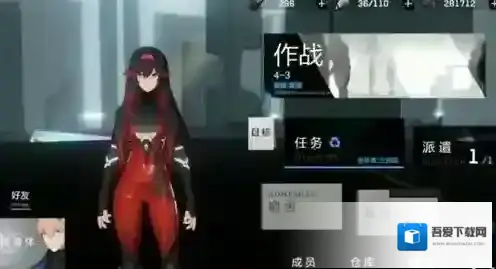 战双:帕弥什战双帕弥什