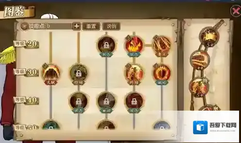 航海王燃烧意志生命