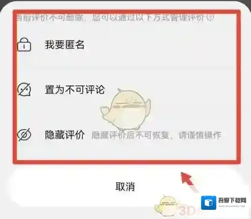 淘宝网我的淘宝