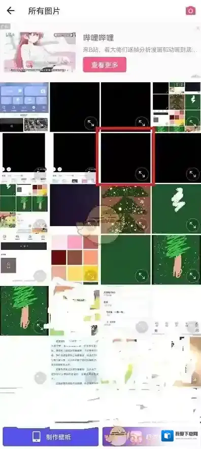 美图秀秀涂鸦照片