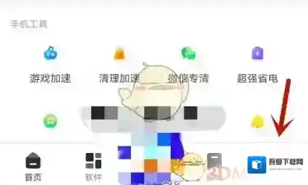 360手机助手手机助手