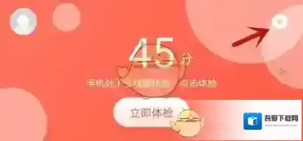360手机助手点击