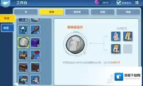 乐高无限美杜莎怎么打 美杜莎打法攻略