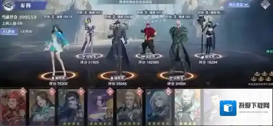 斗罗大陆:魂师对决孟依然