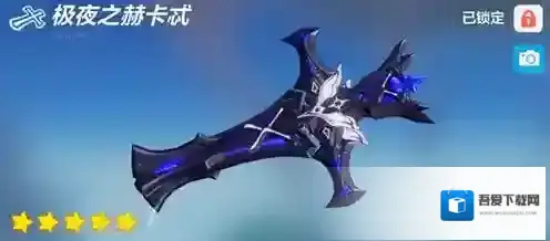 崩坏3暮光骑士月煌武器选择什么好 增幅核心装备推荐