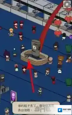 梦境侦探鞋子在哪里 具体位置地点攻略