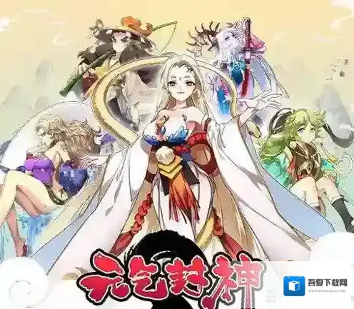 元气封神女娲技能怎么样 女娲技能介绍