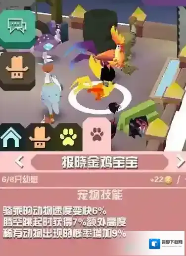 疯狂动物园动物