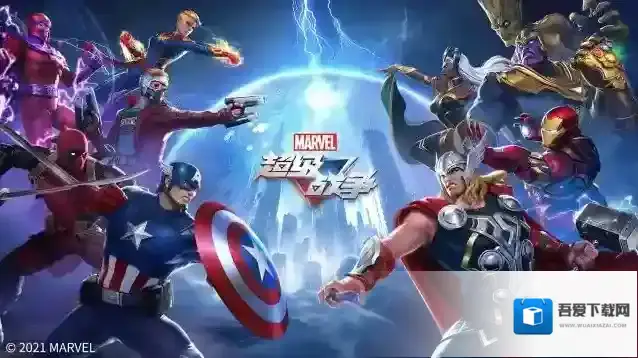 漫威超级战争中单哪个厉害