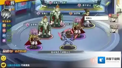 一拳超人最强之男王者挑战怎么玩 新玩法介绍攻略