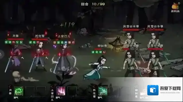 烟雨江湖烈阳离火内功使用方法 内功如何用