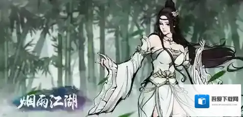 烟雨江湖华山支线攻略 支线任务完成技巧详解