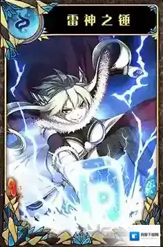 神代梦华谭雷神之锤怎么样 弹幕卡雷神之锤攻击效果详解