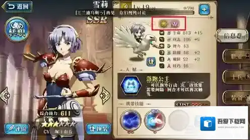 梦幻模拟战阵容