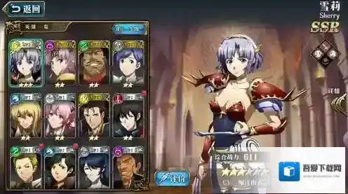 梦幻模拟战公主联盟