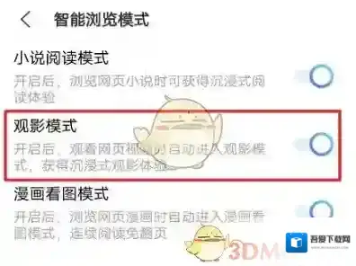 vivo浏览器网页浏览