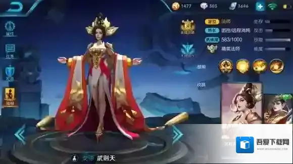 王者荣耀吸引人