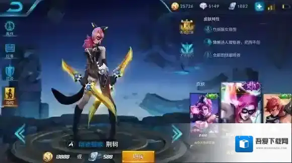 王者荣耀最好看