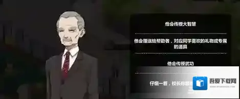 心灵战争校长问答答案大全 校长问答所有题目的答案一览