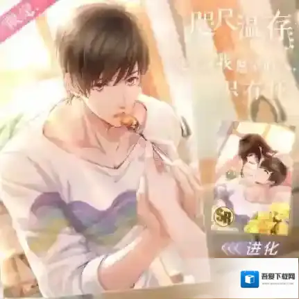 恋与制作人白起咫尺温存怎么获得 生日限定复刻羁绊r卡获取攻略