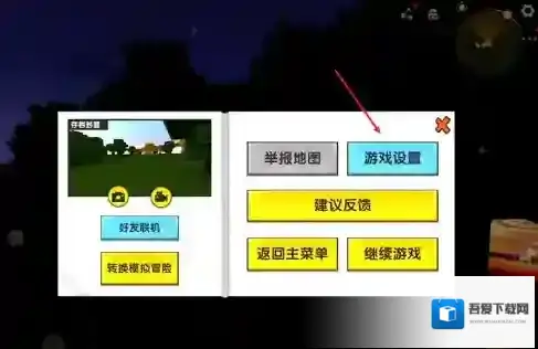 迷你世界解决方法