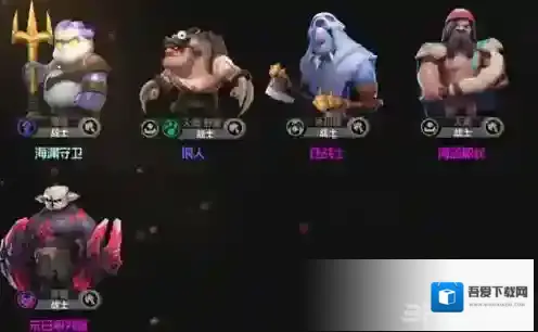 自走棋手游6战士阵容搭配攻略 阵容站位及打法介绍