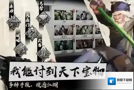 我的侠客五岳剑法怎么搭配 剑法搭配攻略