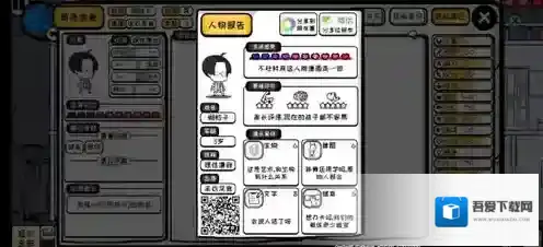 众生游营养不良及营养过剩解决方法详解