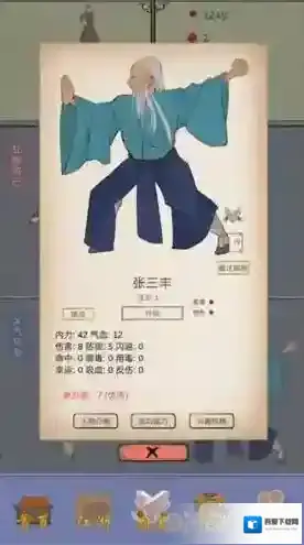 江湖中的我鲜花酒怎么获得 获取方法途径攻略