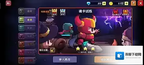 我的勇者牧师怎么打魂卡 普通魂卡试炼打法详解